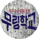 프로그램 대표 섬네일 이미지