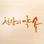 프로그램 대표 섬네일 이미지