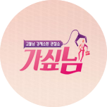 프로그램 대표 섬네일 이미지