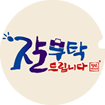 프로그램 대표 섬네일 이미지