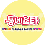 프로그램 대표 섬네일 이미지