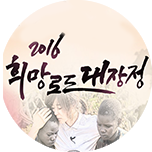 프로그램 대표 섬네일 이미지
