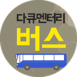 프로그램 대표 섬네일 이미지