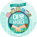 프로그램 대표 섬네일 이미지