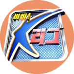 프로그램 대표 섬네일 이미지