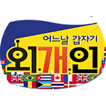 프로그램 대표 섬네일 이미지