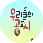 프로그램 대표 섬네일 이미지