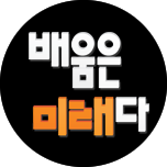 프로그램 대표 섬네일 이미지