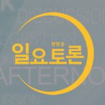 프로그램 대표 섬네일 이미지