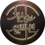 프로그램 대표 섬네일 이미지