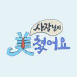 프로그램 대표 섬네일 이미지