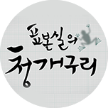 프로그램 대표 섬네일 이미지