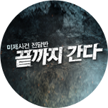 프로그램 대표 섬네일 이미지