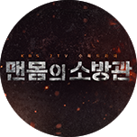 프로그램 대표 섬네일 이미지