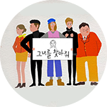 프로그램 대표 섬네일 이미지