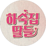 프로그램 대표 섬네일 이미지