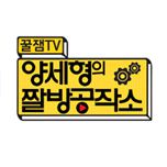 프로그램 대표 섬네일 이미지