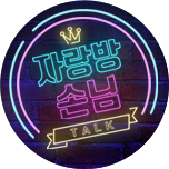 프로그램 대표 섬네일 이미지