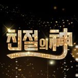 프로그램 대표 섬네일 이미지