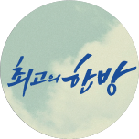 프로그램 대표 섬네일 이미지