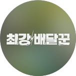 프로그램 대표 섬네일 이미지