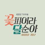 프로그램 대표 섬네일 이미지