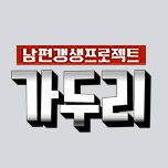 프로그램 대표 섬네일 이미지