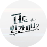 프로그램 대표 섬네일 이미지