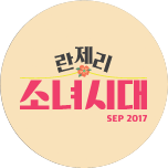 프로그램 대표 섬네일 이미지