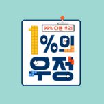 프로그램 대표 섬네일 이미지