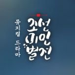 프로그램 대표 섬네일 이미지
