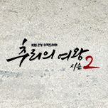 프로그램 대표 섬네일 이미지