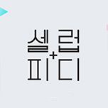 프로그램 대표 섬네일 이미지
