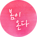 프로그램 대표 섬네일 이미지
