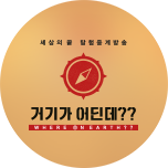 프로그램 대표 섬네일 이미지