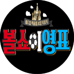 프로그램 대표 섬네일 이미지
