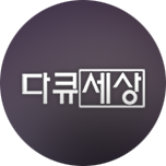 프로그램 대표 섬네일 이미지
