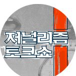 프로그램 대표 섬네일 이미지