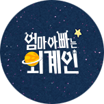 프로그램 대표 섬네일 이미지