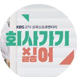 프로그램 대표 섬네일 이미지