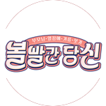 프로그램 대표 섬네일 이미지