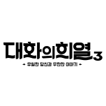 프로그램 대표 섬네일 이미지