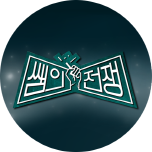 프로그램 대표 섬네일 이미지