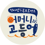 프로그램 대표 섬네일 이미지