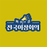 프로그램 대표 섬네일 이미지
