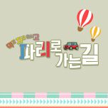 프로그램 대표 섬네일 이미지