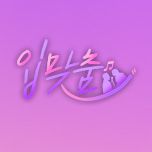 프로그램 대표 섬네일 이미지