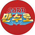 프로그램 대표 섬네일 이미지