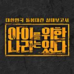 프로그램 대표 섬네일 이미지