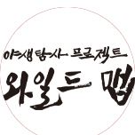 프로그램 대표 섬네일 이미지